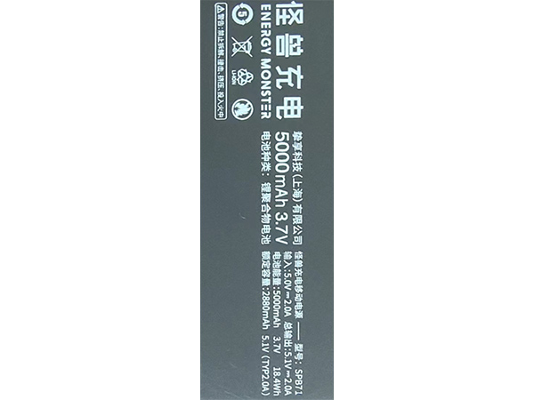 細小化高難度高品質(zhì)絲印