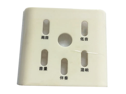 藍(lán)牙音箱塑膠殼絲印