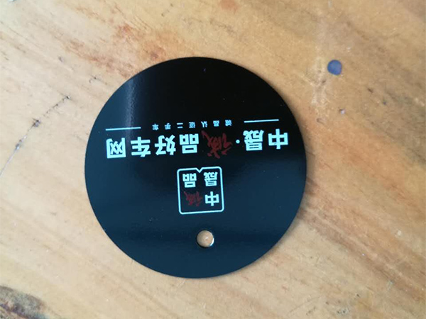 電泳鐵片移印