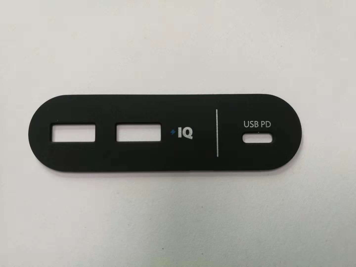 pc塑膠移動電源移印