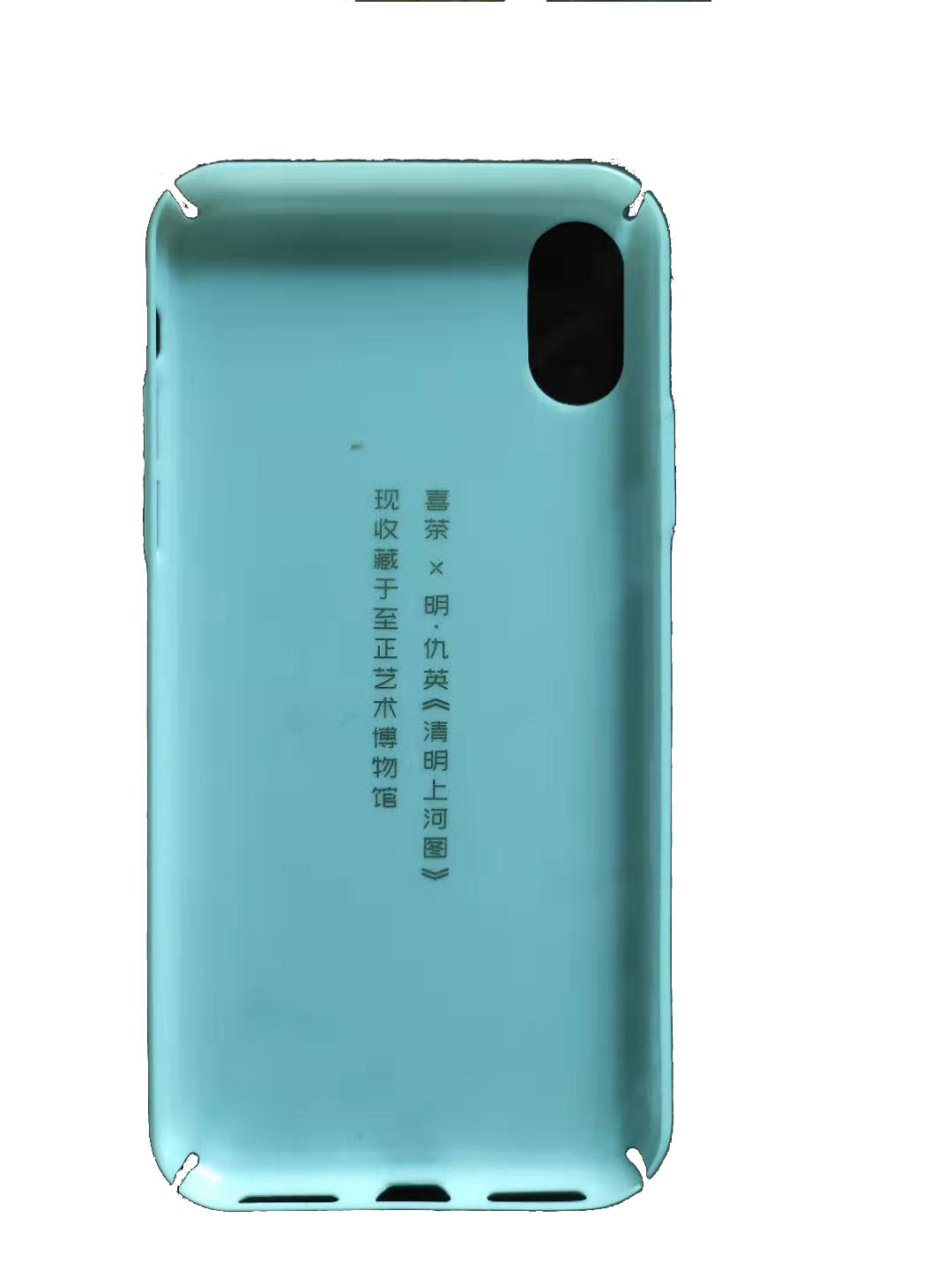 ABS/PC塑膠外殼移印