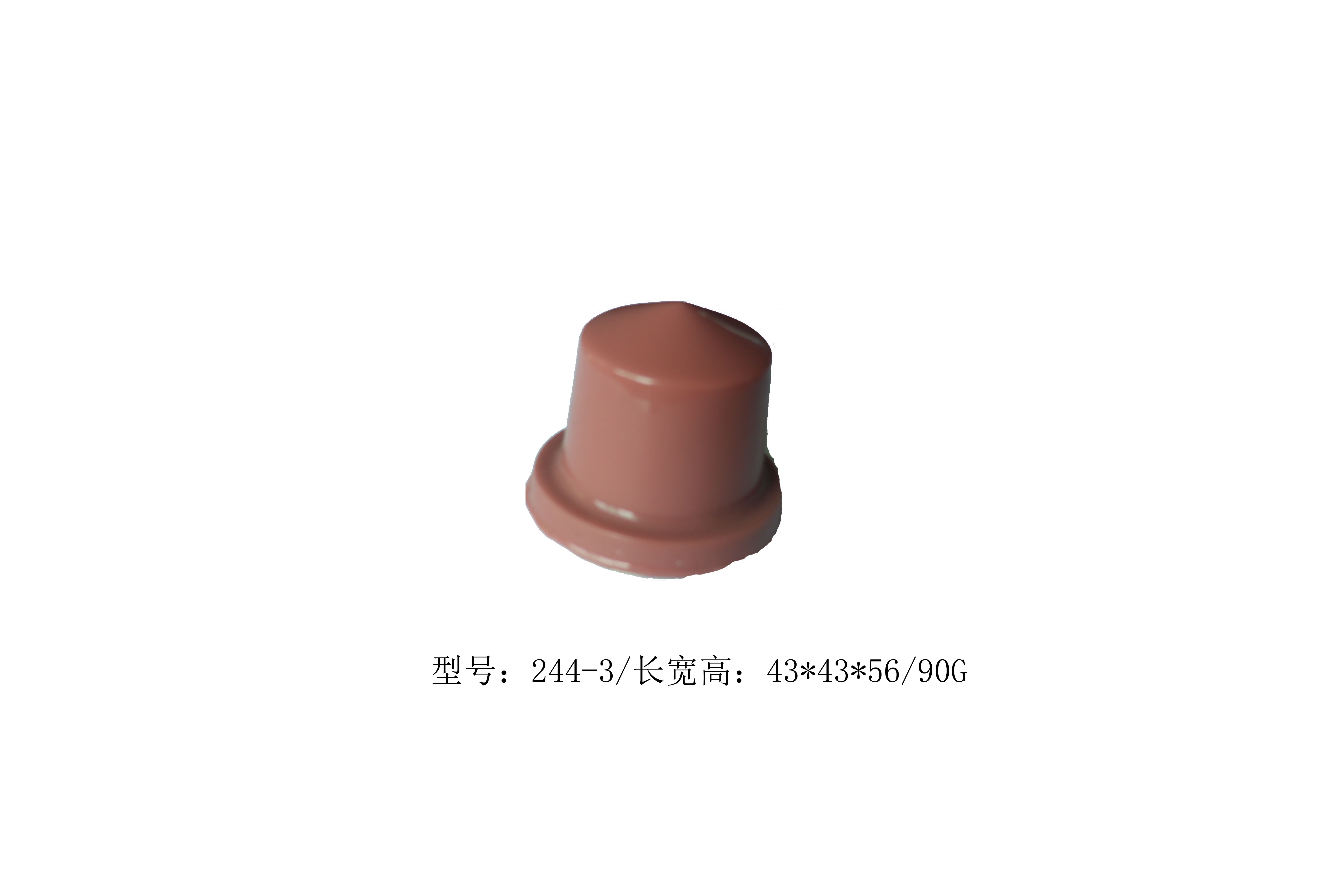 移印膠頭
